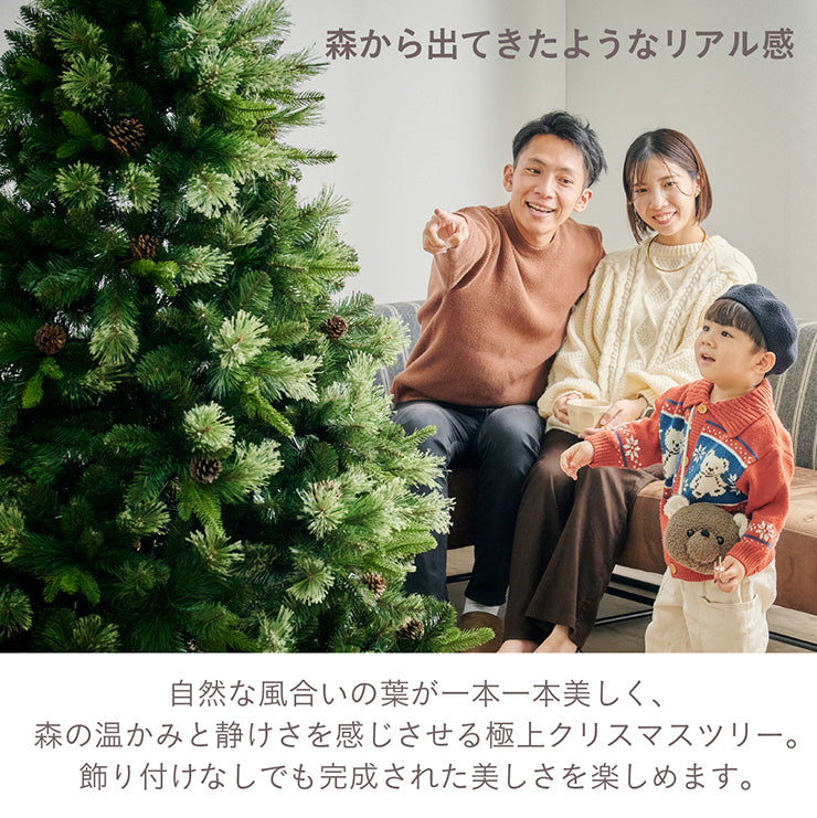 Xmasツリー ヌードツリー H150cm【 Luminous -ルミナス- 】