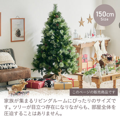 Xmasツリー ヌードツリー H150cm【 Luminous -ルミナス- 】