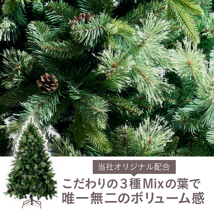 Xmasツリー ヌードツリー H150cm【 Luminous -ルミナス- 】