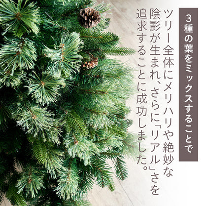 Xmasツリー ヌードツリー H150cm【 Luminous -ルミナス- 】