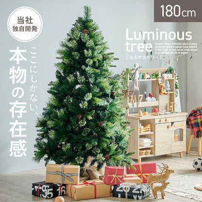 クリスマスツリー ヌードツリー ツリー おしゃれ シンプル 高級感 北欧 簡単組み立て クリスマス Xmas リビング 寝室 子供部屋 子ども部屋 3種の葉 Luminous(ルミナス) ヌードツリー単品 高さ180cm