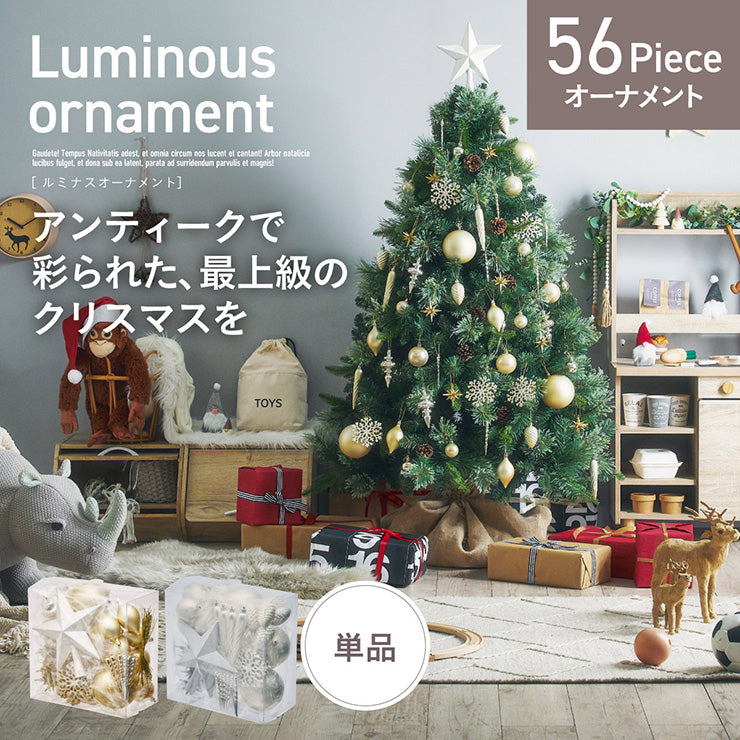 Xmasツリー オーナメント単品【 Luminous -ルミナス- 】ds