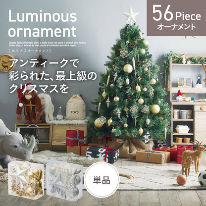 Xmasツリー オーナメント単品【 Luminous -ルミナス- 】ds