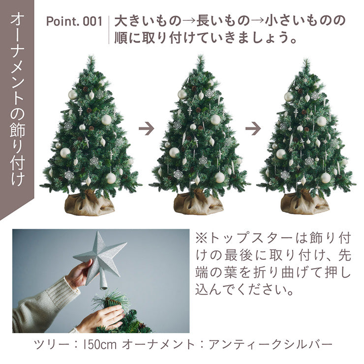 Xmasツリー オーナメント単品【 Luminous -ルミナス- 】ds