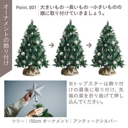 Xmasツリー オーナメント単品【 Luminous -ルミナス- 】ds