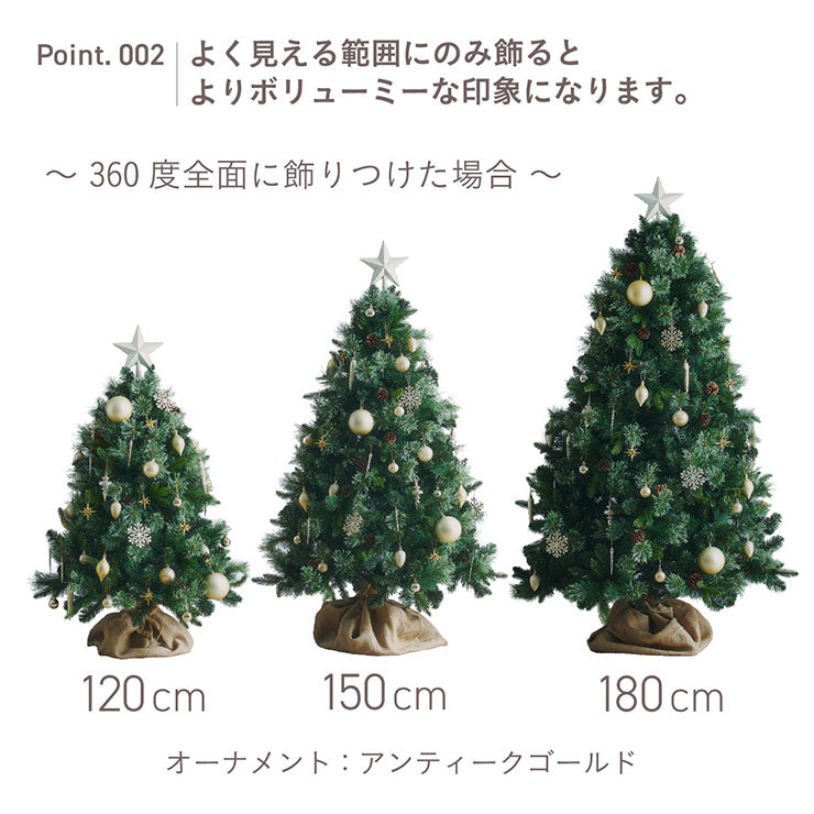 Xmasツリー オーナメント単品【 Luminous -ルミナス- 】ds