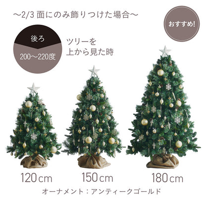 Xmasツリー オーナメント単品【 Luminous -ルミナス- 】ds
