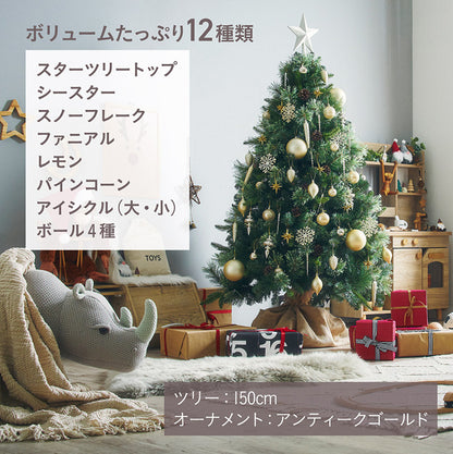 Xmasツリー オーナメント単品【 Luminous -ルミナス- 】ds