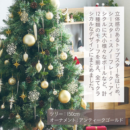 Xmasツリー オーナメント単品【 Luminous -ルミナス- 】ds