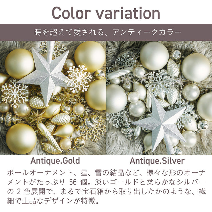 Xmasツリー オーナメント単品【 Luminous -ルミナス- 】ds