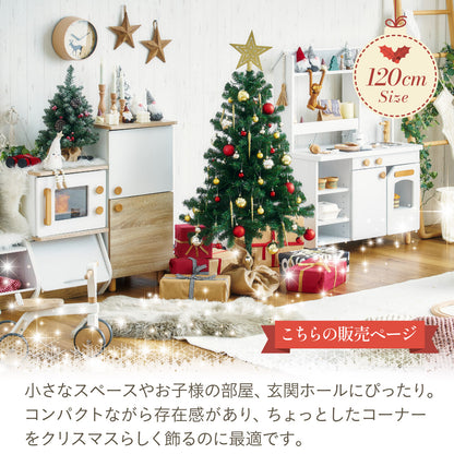 Xmasツリー H120cm【 Nostalgia -ノスタルジア- 】