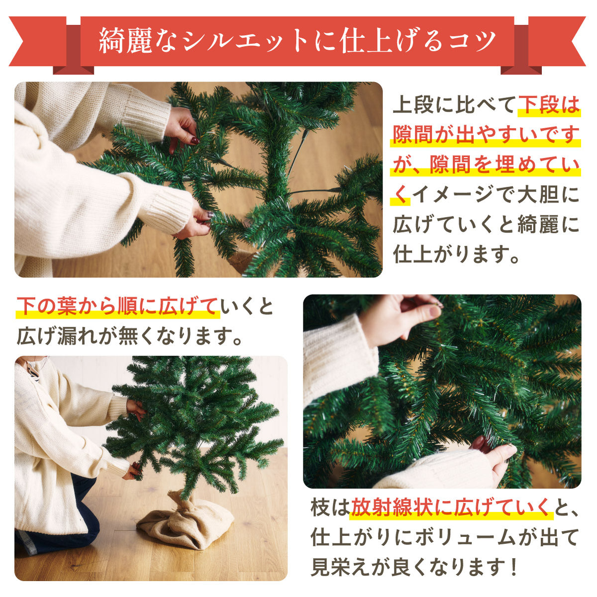 Xmasツリー H120cm【 Nostalgia -ノスタルジア- 】