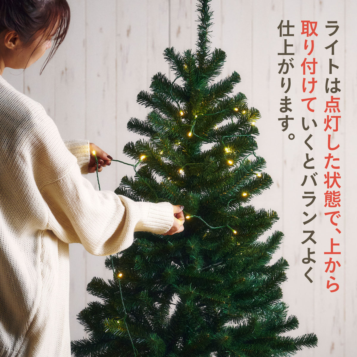 Xmasツリー H120cm【 Nostalgia -ノスタルジア- 】