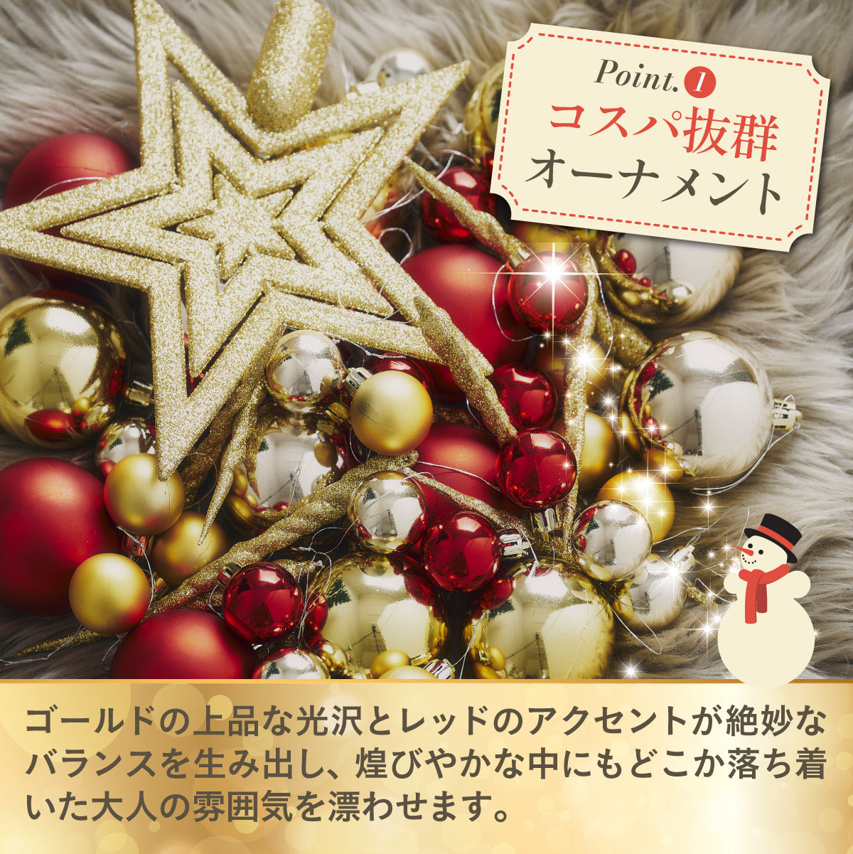 Xmasツリー H120cm【 Nostalgia -ノスタルジア- 】