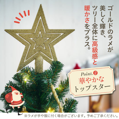 Xmasツリー H120cm【 Nostalgia -ノスタルジア- 】