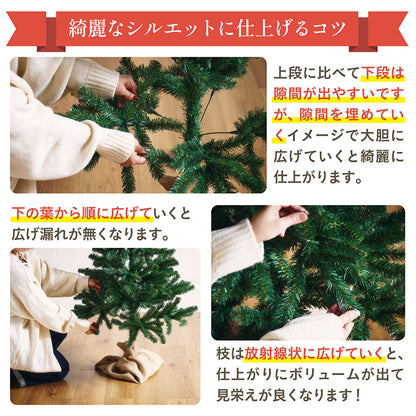 Xmasツリー H150cm【 Nostalgia -ノスタルジア- 】