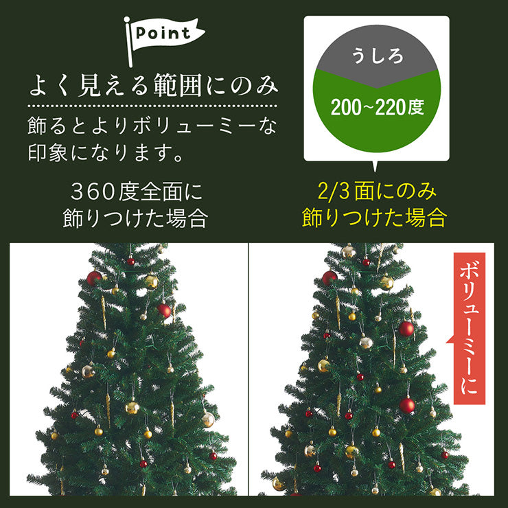 Xmasツリー H150cm【 Nostalgia -ノスタルジア- 】