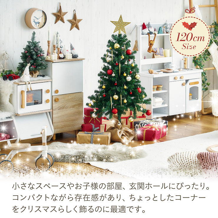 Xmasツリー H180cm【 Nostalgia -ノスタルジア- 】