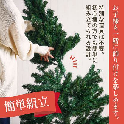 Xmasツリー H180cm【 Nostalgia -ノスタルジア- 】