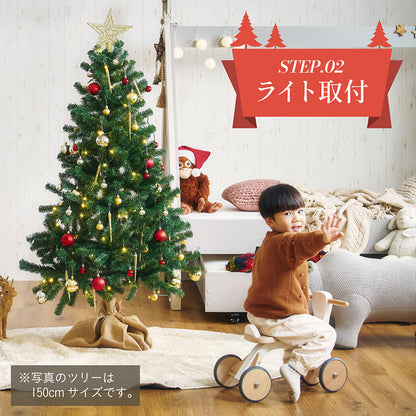 Xmasツリー H180cm【 Nostalgia -ノスタルジア- 】