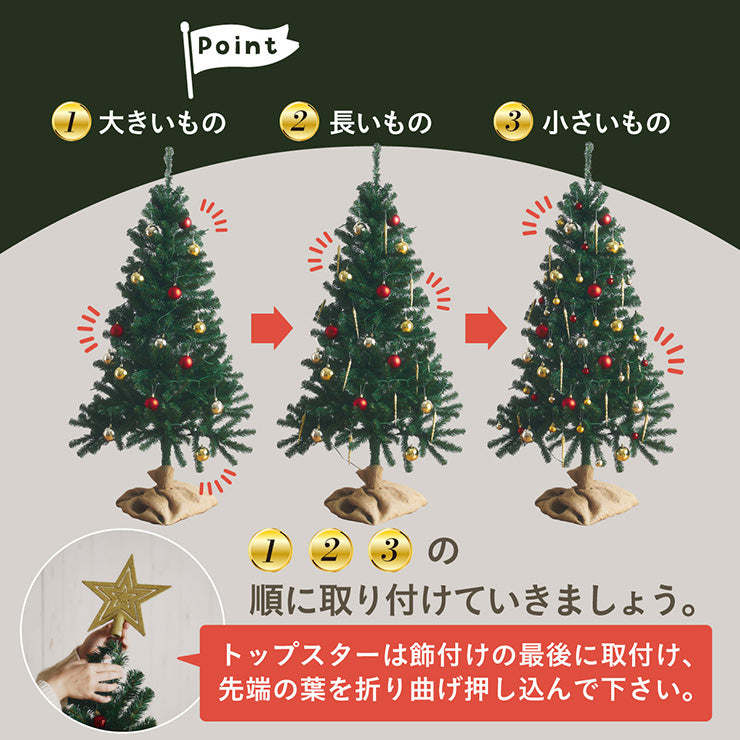 Xmasツリー H180cm【 Nostalgia -ノスタルジア- 】