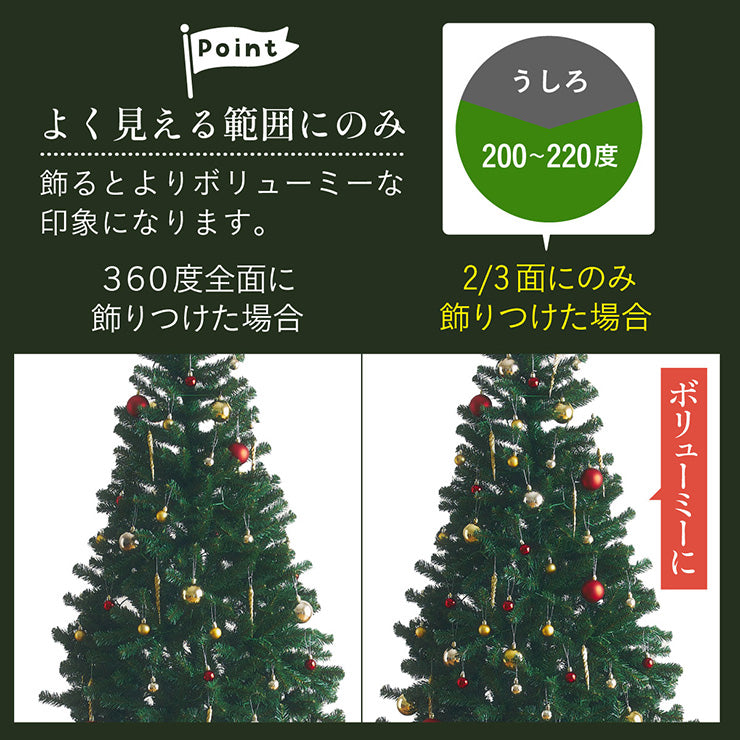 Xmasツリー H180cm【 Nostalgia -ノスタルジア- 】