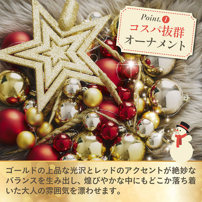Xmasツリー H180cm【 Nostalgia -ノスタルジア- 】