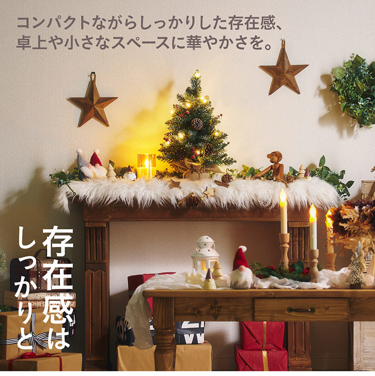 Xmasツリー 卓上【 Wish -ウィッシュ- 】
