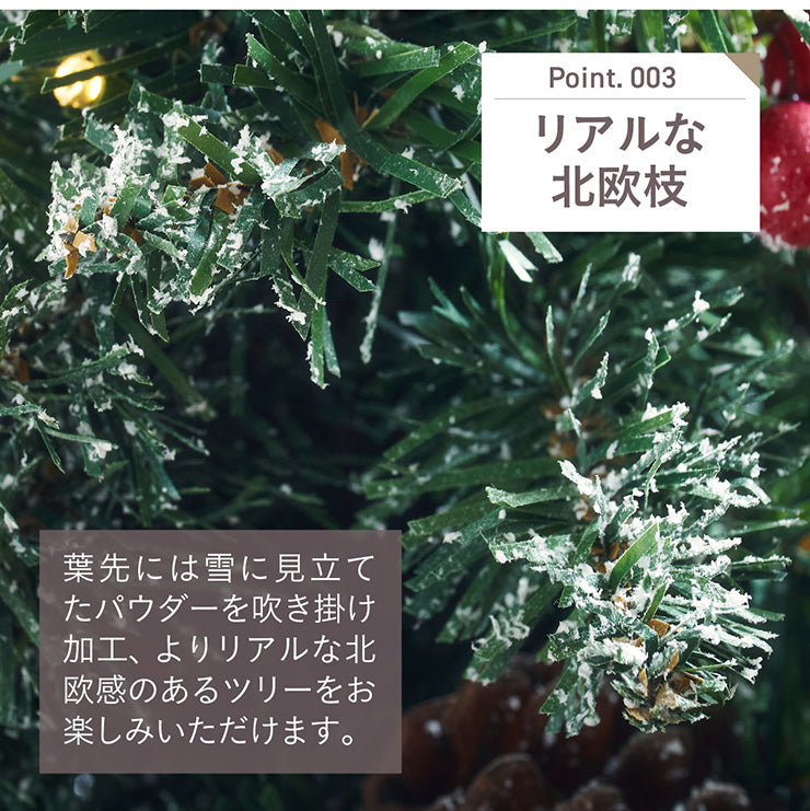 Xmasツリー 卓上【 Wish -ウィッシュ- 】