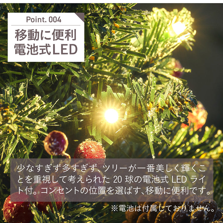 Xmasツリー 卓上【 Wish -ウィッシュ- 】