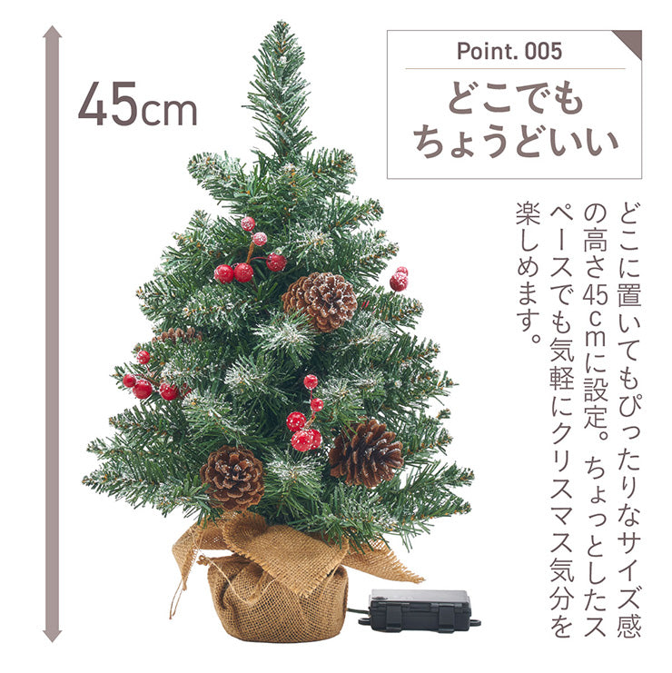 Xmasツリー 卓上【 Wish -ウィッシュ- 】