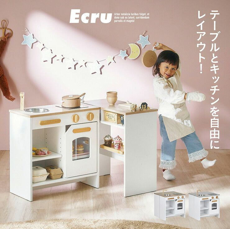 【15%OFFクーポン★6日20時】おままごとキッチン ままごとキッチン おままごと ままごと キッチン 木製 子供 プレゼント ごっこ遊び 料理 台所 キッチンセット おしゃれ 知育玩具 おもちゃ 収納 コンパクト かわいい Ecru(エクリュ) 2色対応