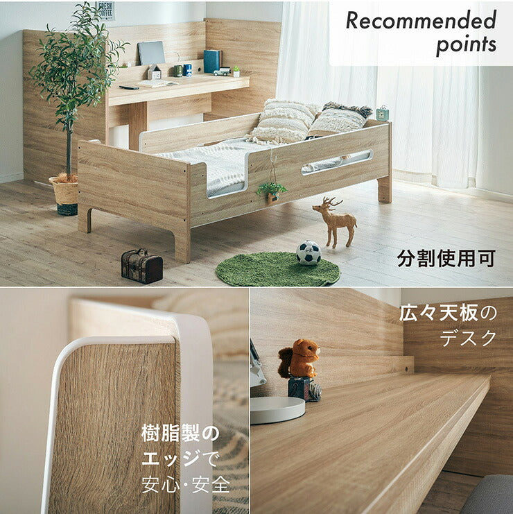【コンセント付き/分割使用OK】ロフトベッド デスク付き システムベッド Britt(ブリット) 3色対応 システムベット ハイタイプ システムベッドデスク 学習デスク 学習机 木製 机 大人 子ども 子供部屋