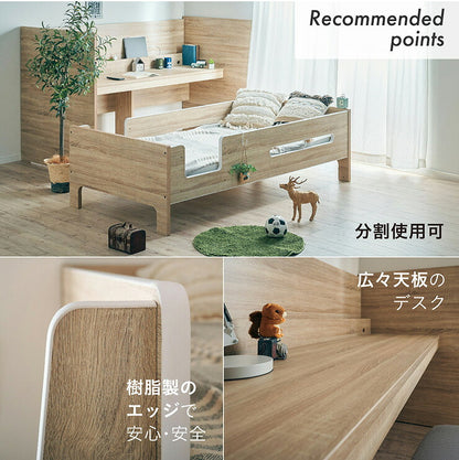 【コンセント付き/分割使用OK】ロフトベッド デスク付き システムベッド Britt(ブリット) 3色対応 システムベット ハイタイプ システムベッドデスク 学習デスク 学習机 木製 机 大人 子ども 子供部屋