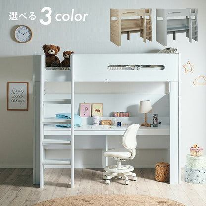 【コンセント付き/分割使用OK】ロフトベッド デスク付き システムベッド Britt(ブリット) 3色対応 システムベット ハイタイプ システムベッドデスク 学習デスク 学習机 木製 机 大人 子ども 子供部屋