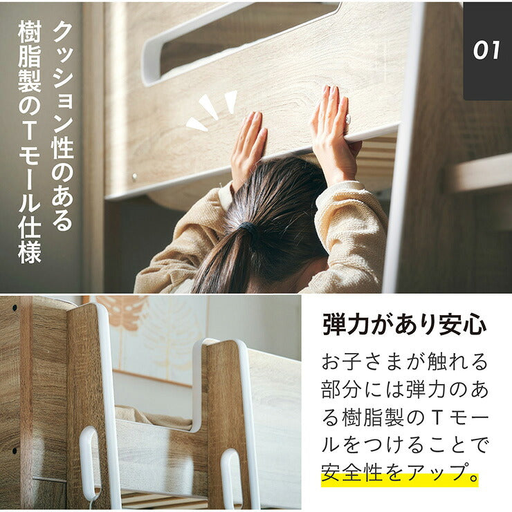 【コンセント付き/分割使用OK】ロフトベッド デスク付き システムベッド Britt(ブリット) 3色対応 システムベット ハイタイプ システムベッドデスク 学習デスク 学習机 木製 机 大人 子ども 子供部屋