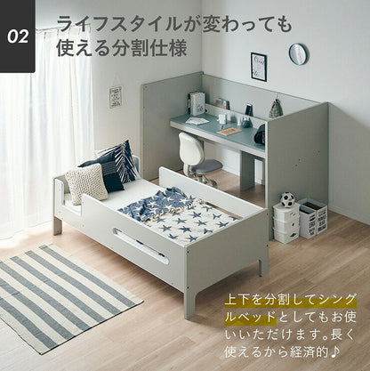 【コンセント付き/分割使用OK】ロフトベッド デスク付き システムベッド Britt(ブリット) 3色対応 システムベット ハイタイプ システムベッドデスク 学習デスク 学習机 木製 机 大人 子ども 子供部屋