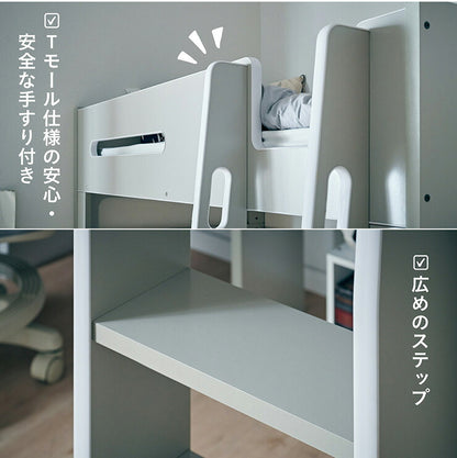 【コンセント付き/分割使用OK】ロフトベッド デスク付き システムベッド Britt(ブリット) 3色対応 システムベット ハイタイプ システムベッドデスク 学習デスク 学習机 木製 机 大人 子ども 子供部屋