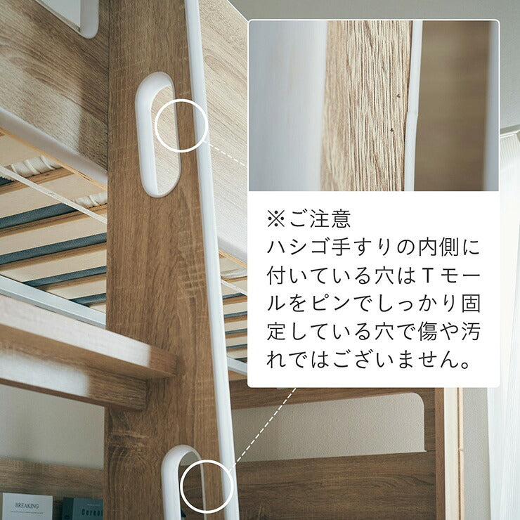 【コンセント付き/分割使用OK】ロフトベッド デスク付き システムベッド Britt(ブリット) 3色対応 システムベット ハイタイプ システムベッドデスク 学習デスク 学習机 木製 机 大人 子ども 子供部屋