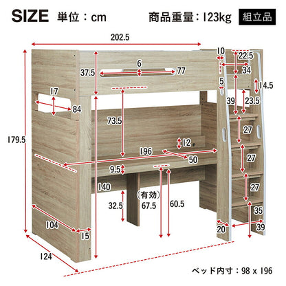 【コンセント付き/分割使用OK】ロフトベッド デスク付き システムベッド Britt(ブリット) 3色対応 システムベット ハイタイプ システムベッドデスク 学習デスク 学習机 木製 机 大人 子ども 子供部屋