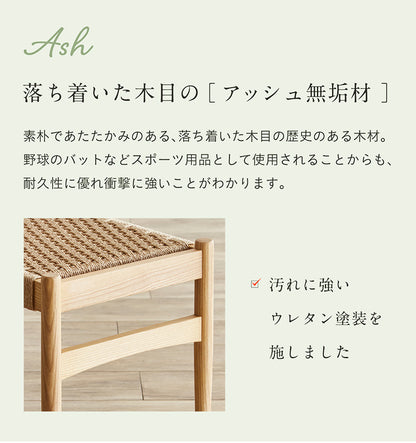ダイニングベンチ 125cm【 Aimer -エメ- 】