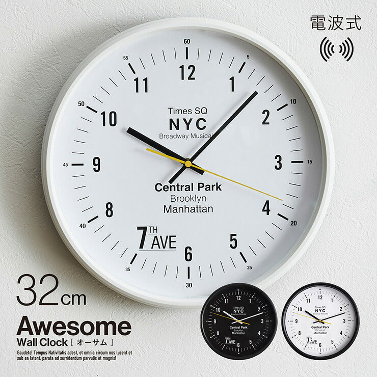 【割引クーポン配布中】時計 掛け時計 壁掛け時計 電波 おしゃれ オシャレ Awesome(オーサム) 3色対応 ホワイト 白 ブラック 電波時計 アナログ アナログ時計 壁掛け 壁掛時計 電波掛け時計 北欧 シンプル モダン スタイリッシュ 直径32cm