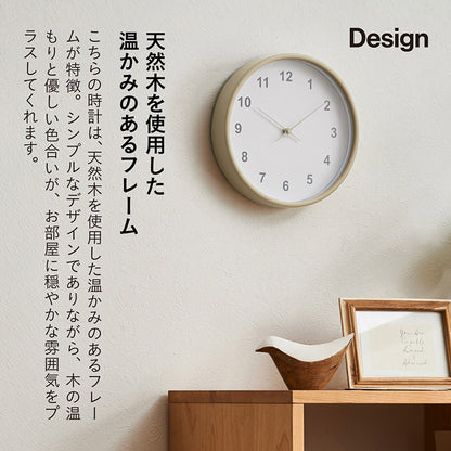 時計【 Poppy -ポピー- 】ds