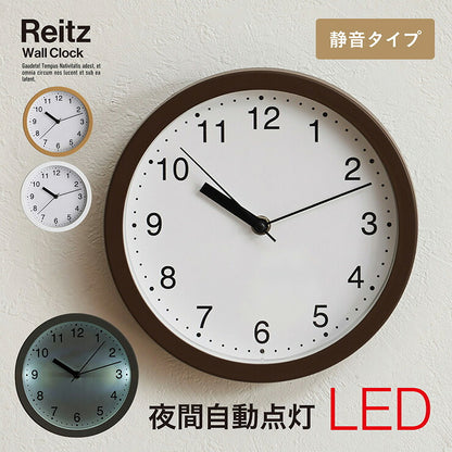 【割引クーポン配布中】【夜間自動点灯LED】時計 掛け時計 静音 直径22cm Reitz(ライツ) 3色対応 壁掛時計 アナログ時計 ウォールクロック おしゃれ シンプル 円形 電池式 ダイニング 子供部屋 一人暮らし 新生活 ギフト