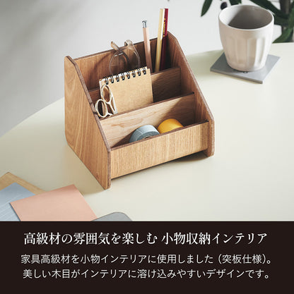 リモコンスタンド RF-2302S【 MOKUREN -モクレン- 】 okw