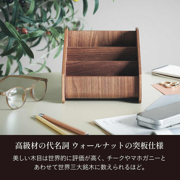 リモコンスタンド RF-2302S【 MOKUREN -モクレン- 】 okw