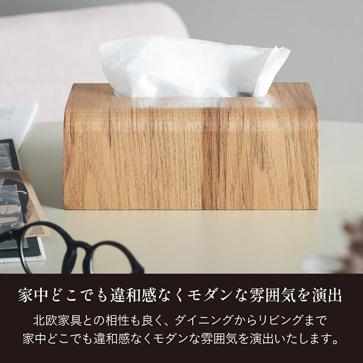ティッシュケース小 RF-014【 MOKUREN -モクレン- 】 okw