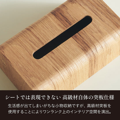 ティッシュケース小 RF-014【 MOKUREN -モクレン- 】 okw