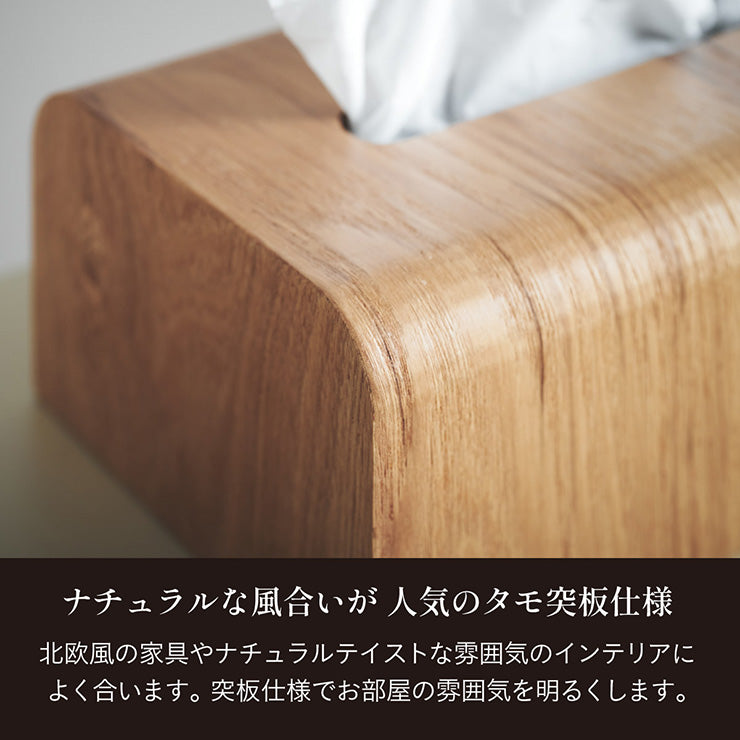 ティッシュケース小 RF-014【 MOKUREN -モクレン- 】 okw