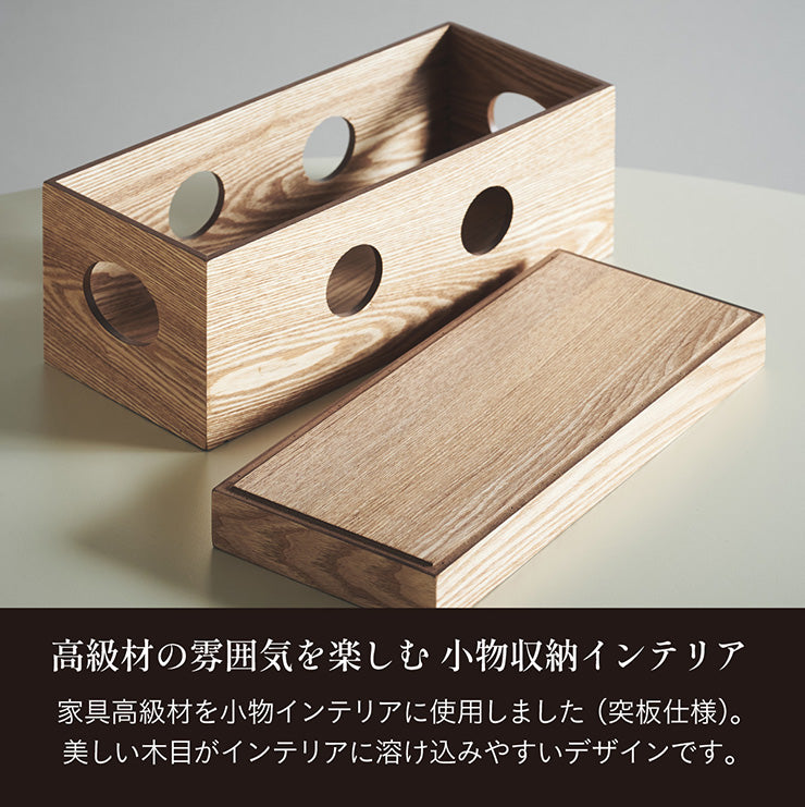 ケーブルボックス RF-2308S【 MOKUREN -モクレン- 】 okw